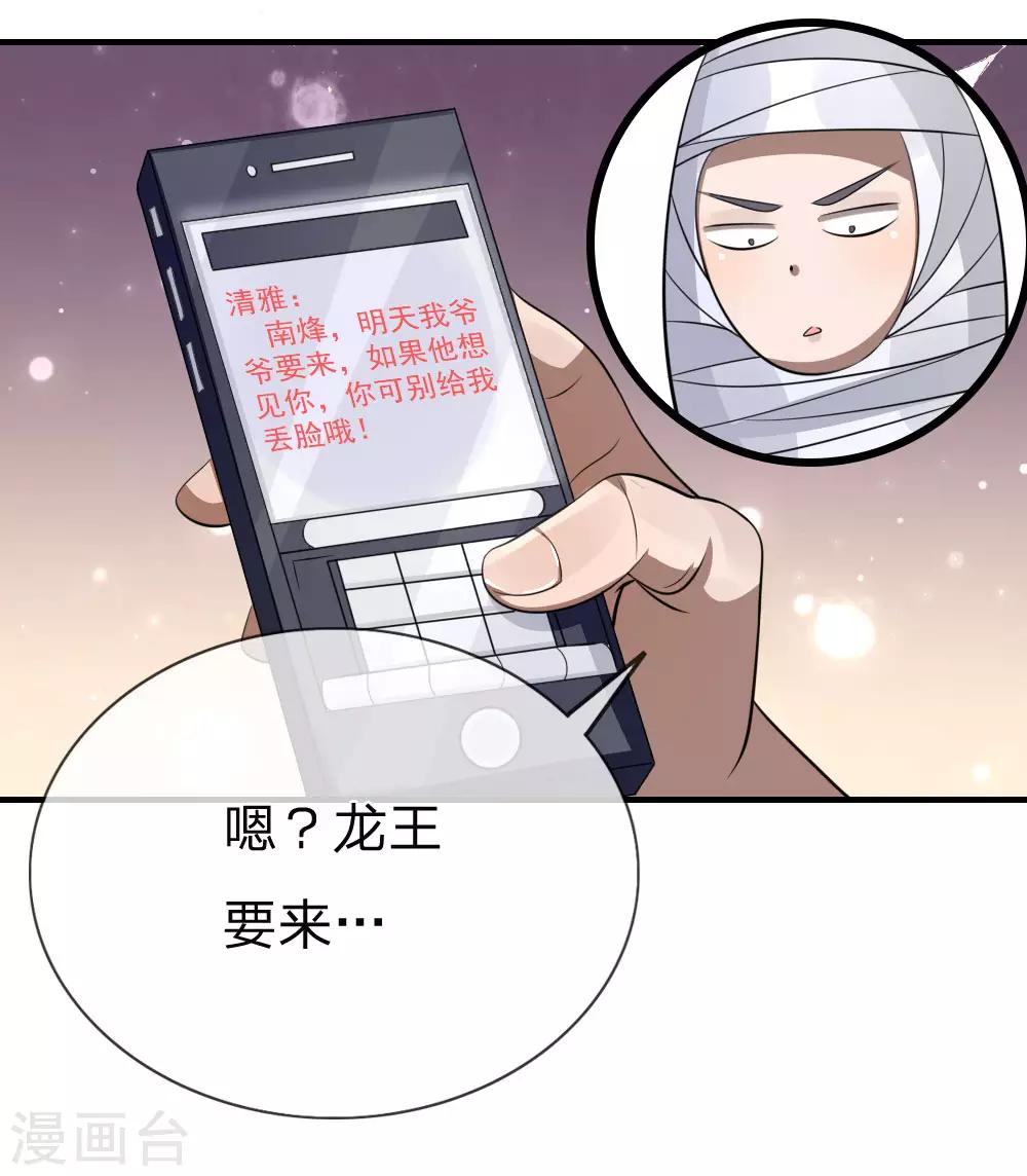 第100话17