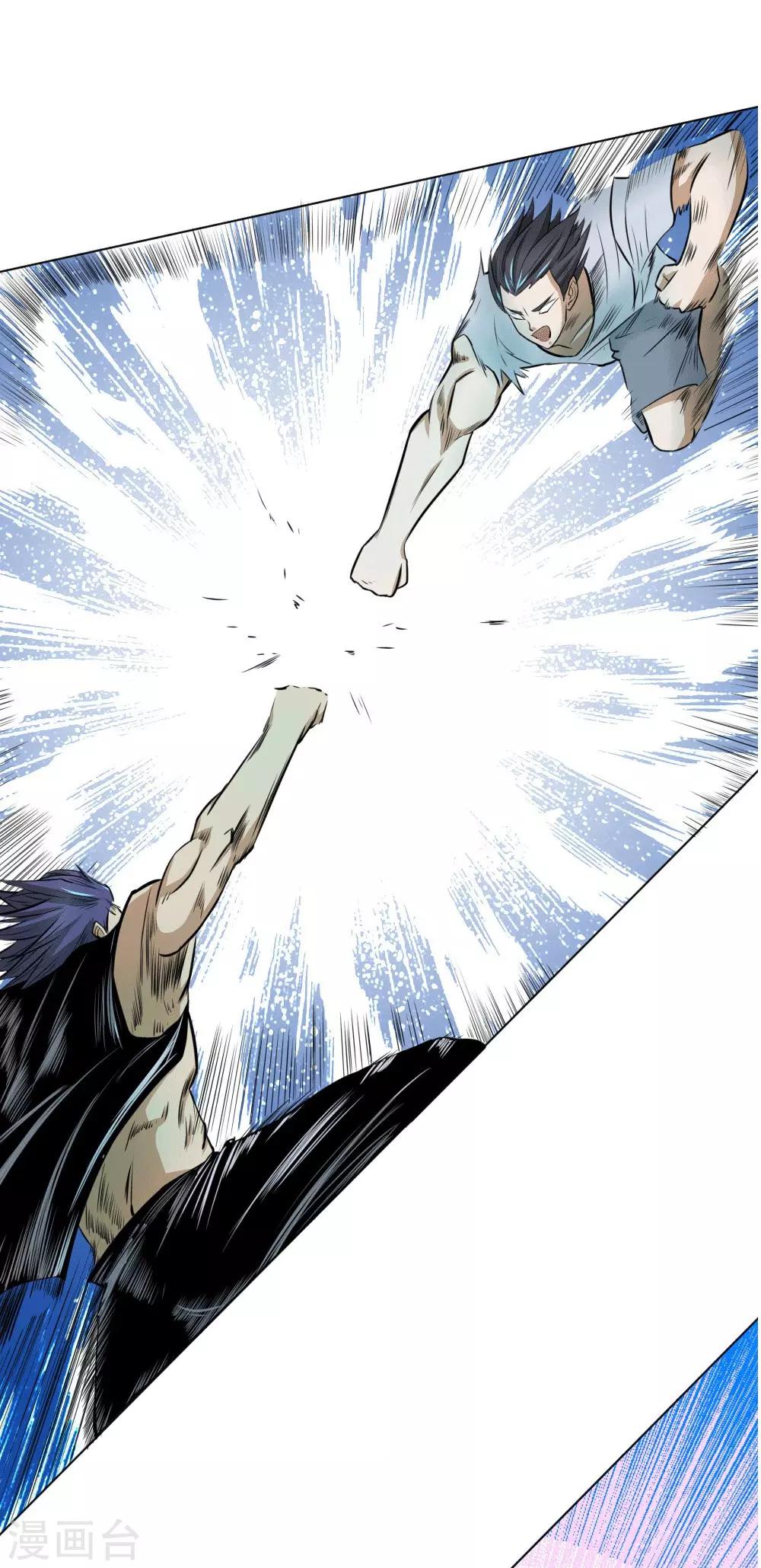 第65话14