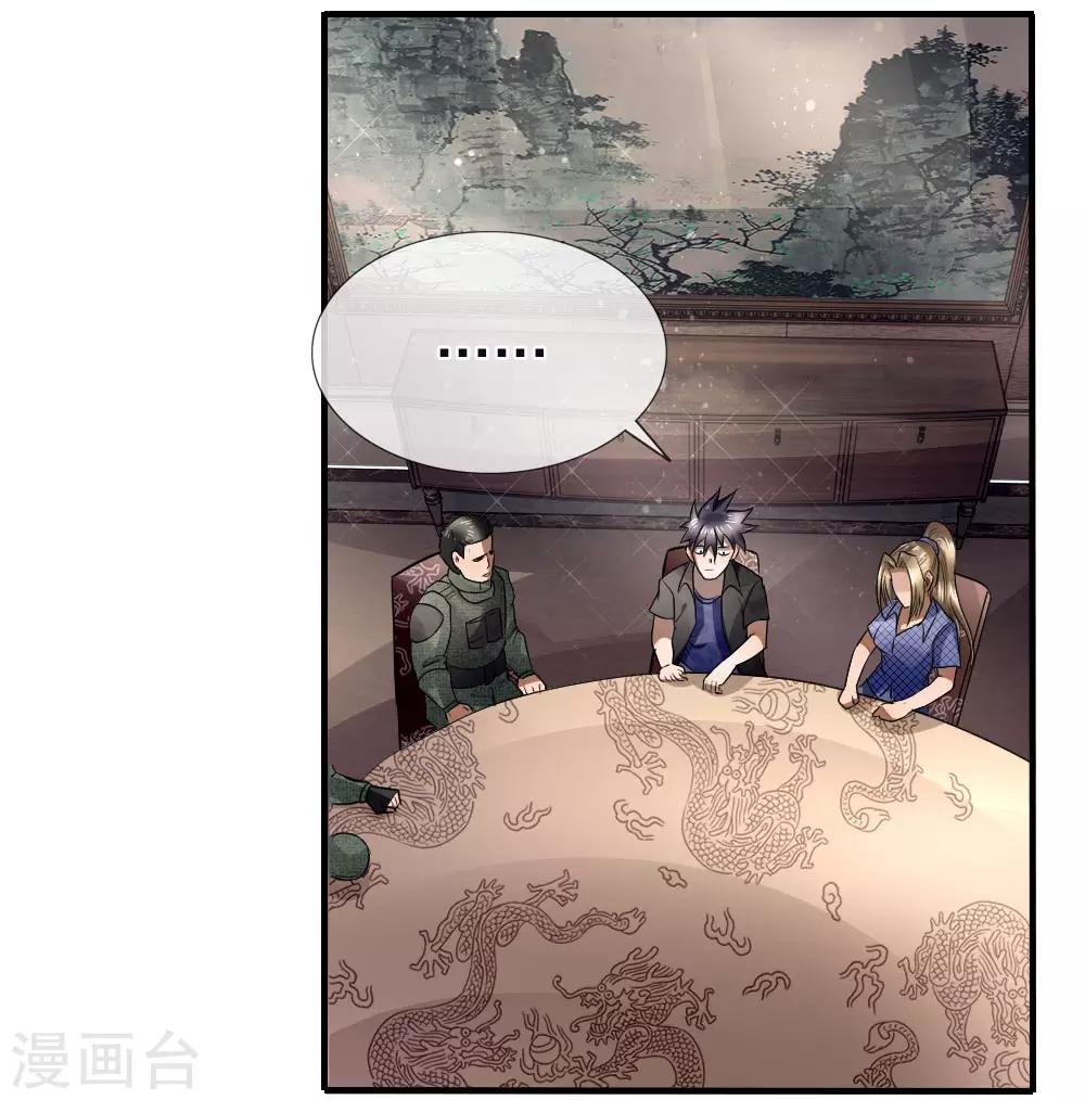第80话10