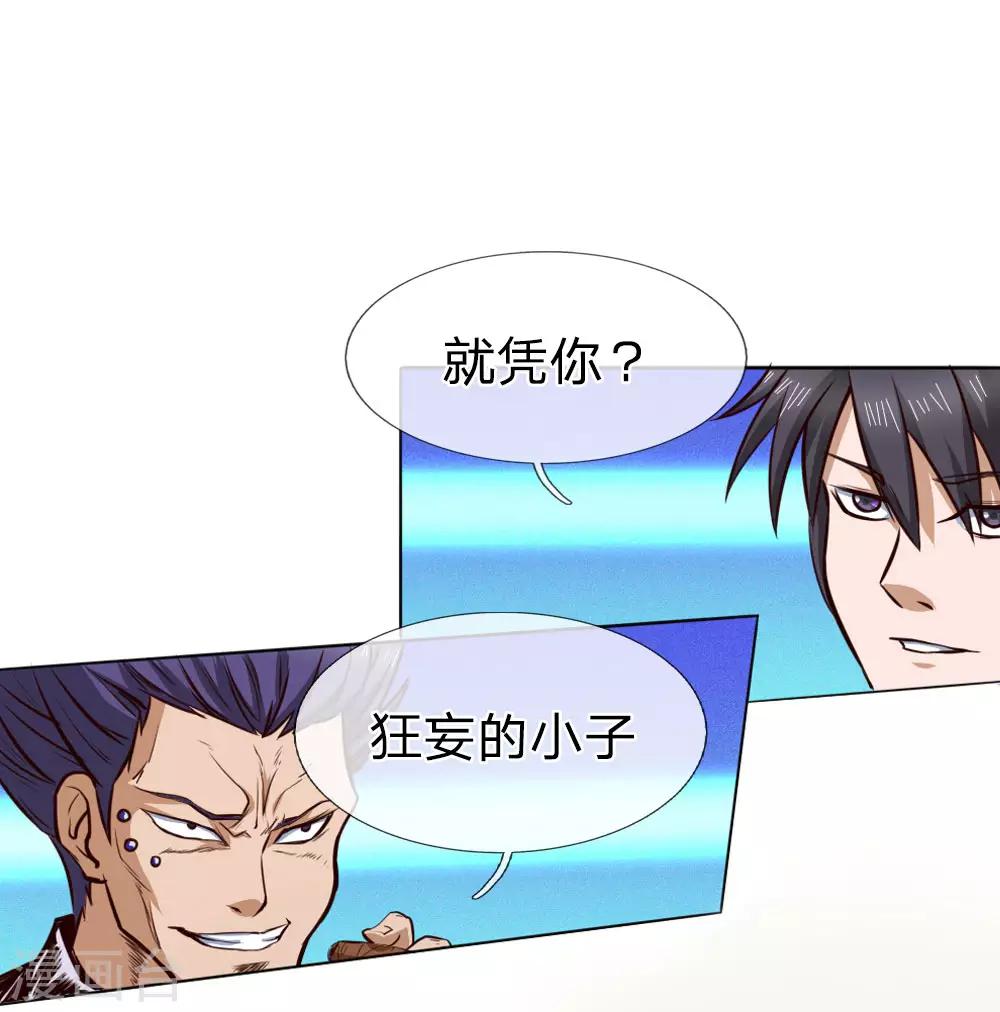 第64话0