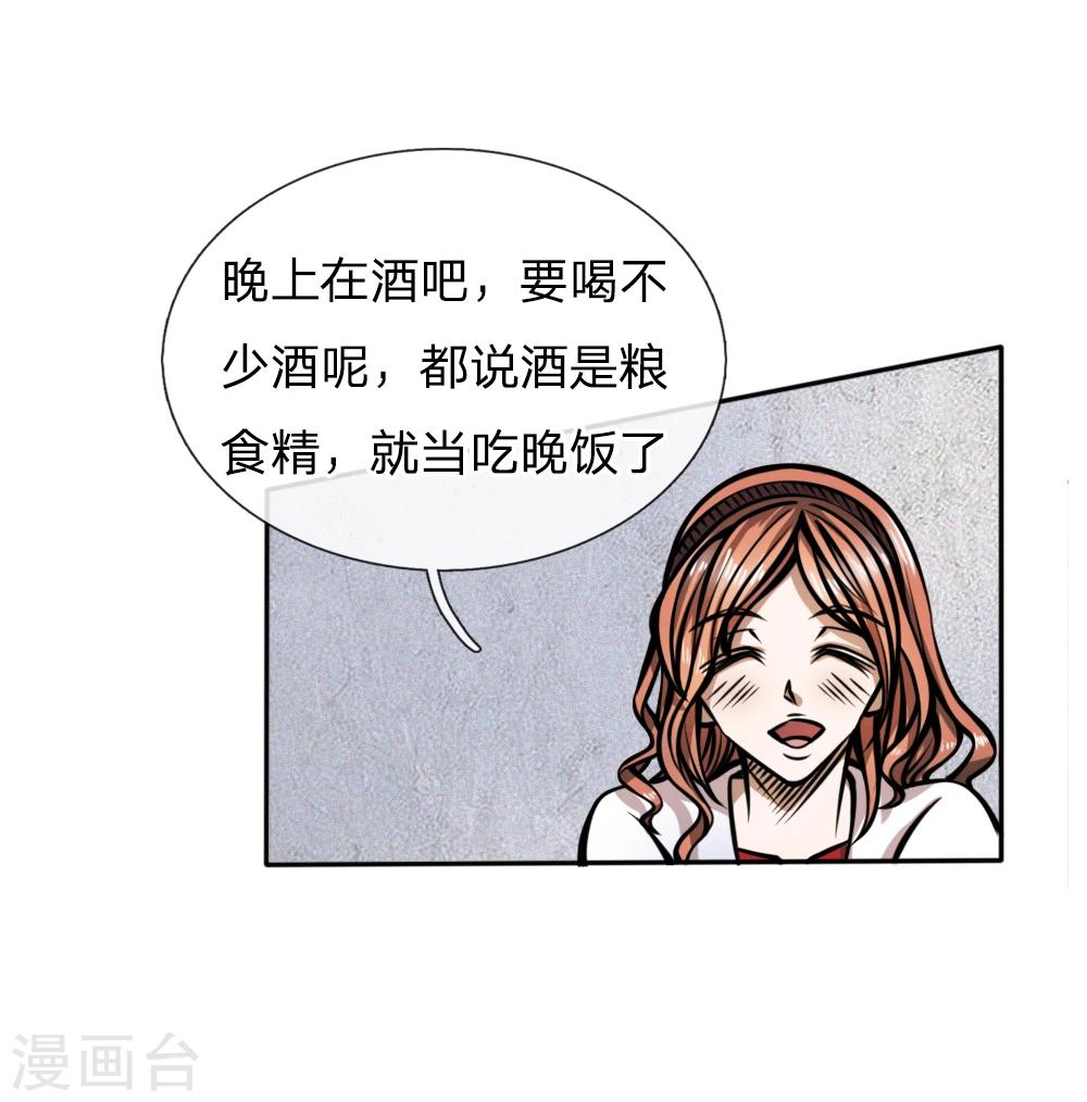 第49话12