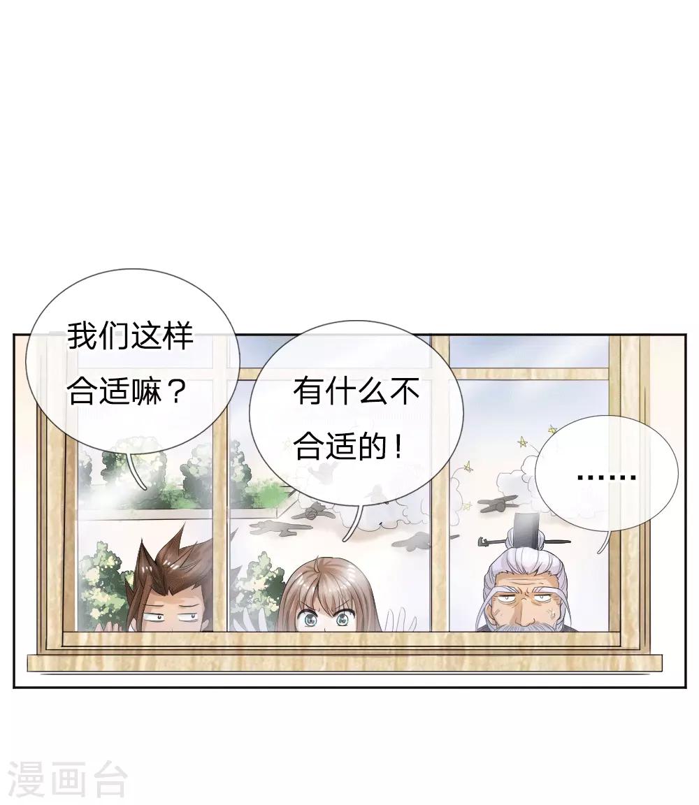 第58话6