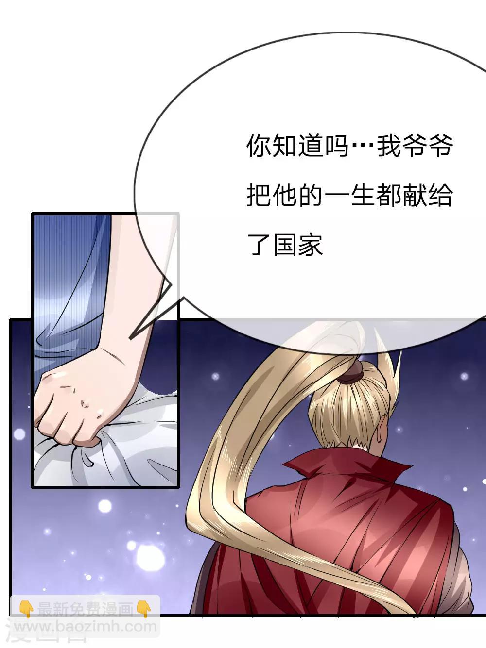 第92话7