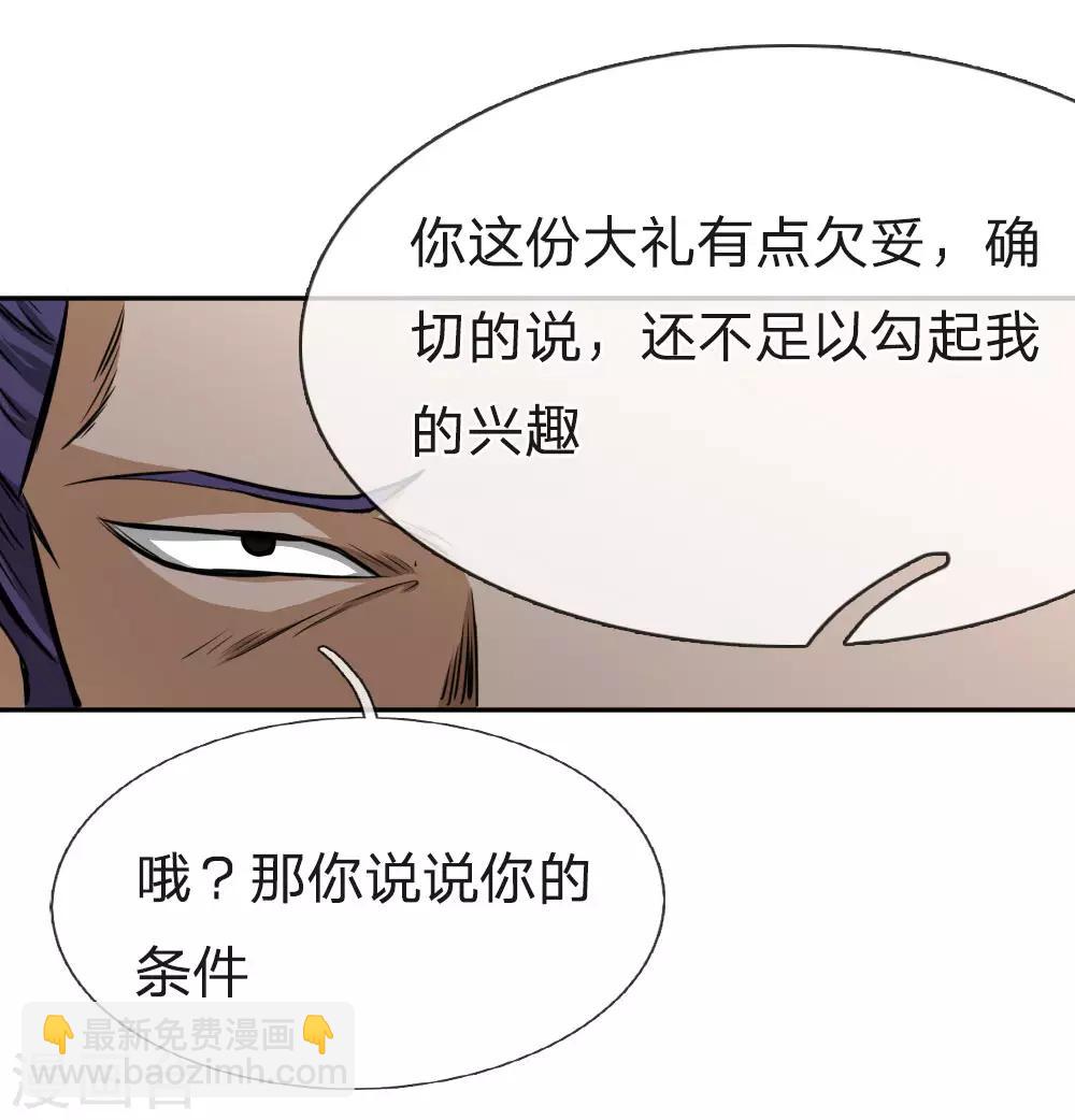 第63话17