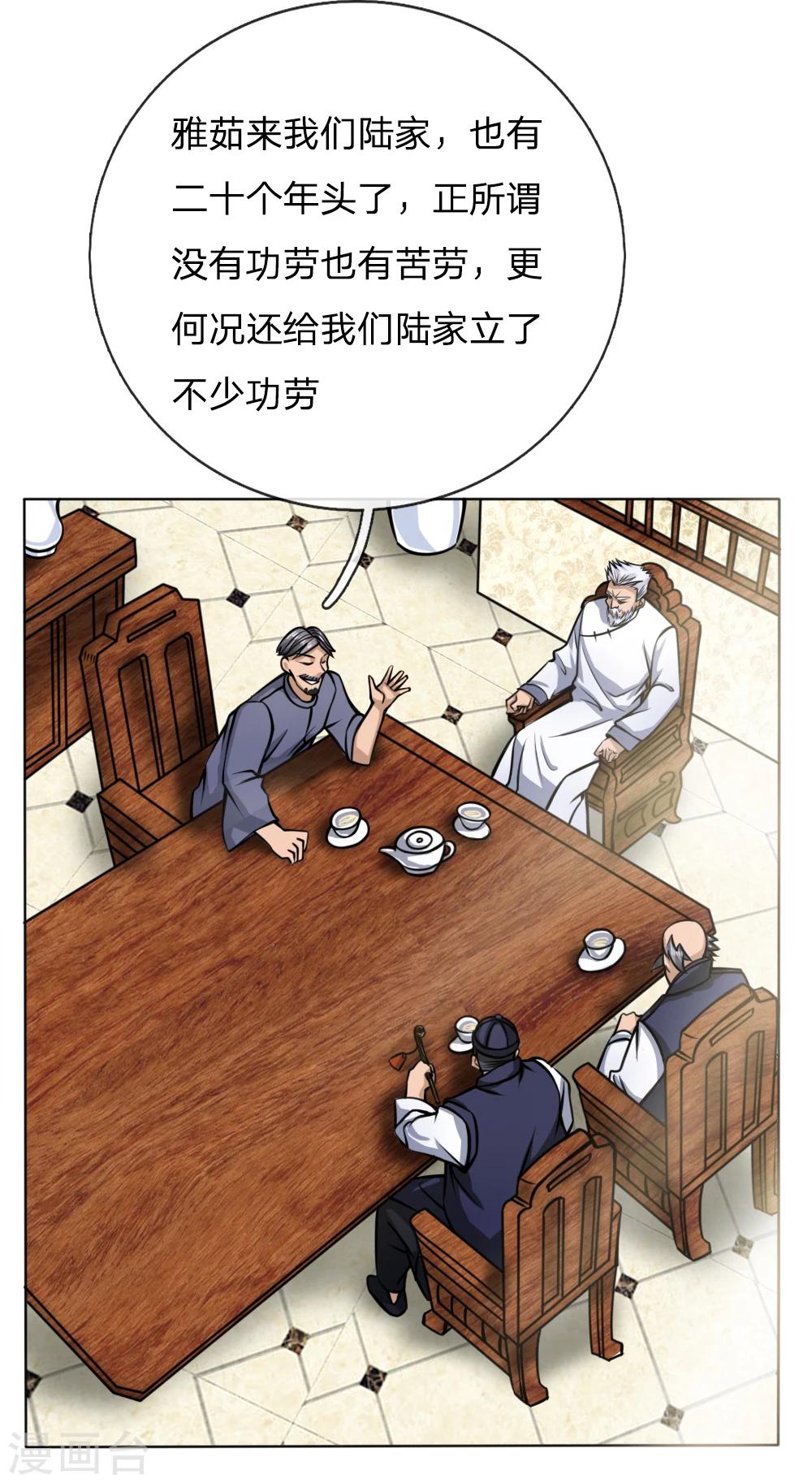 第43话10
