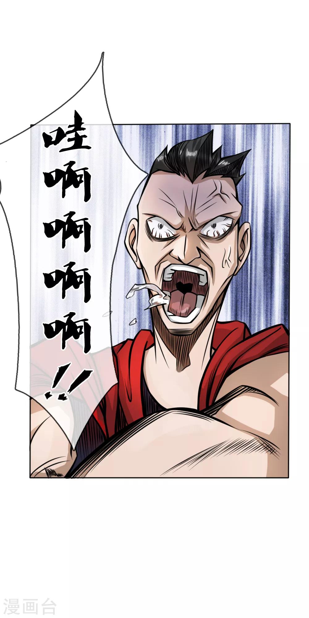 第52话25