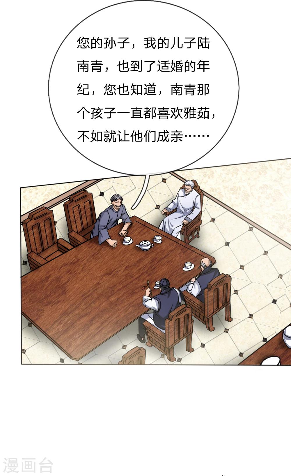 第43话12