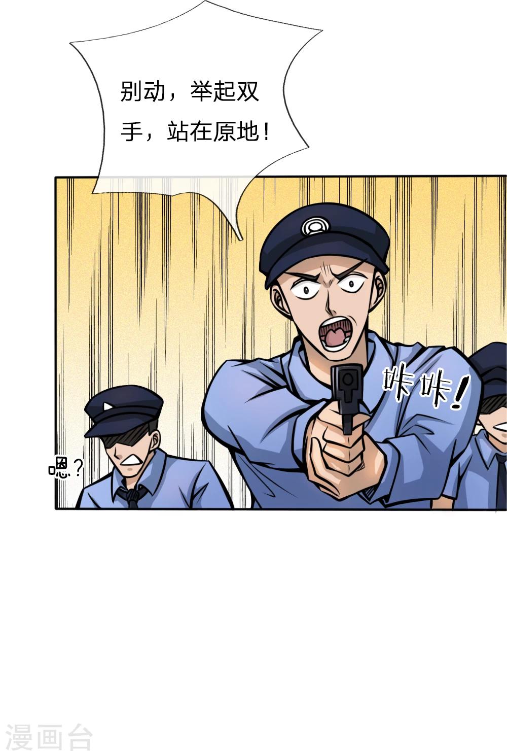 第50话24