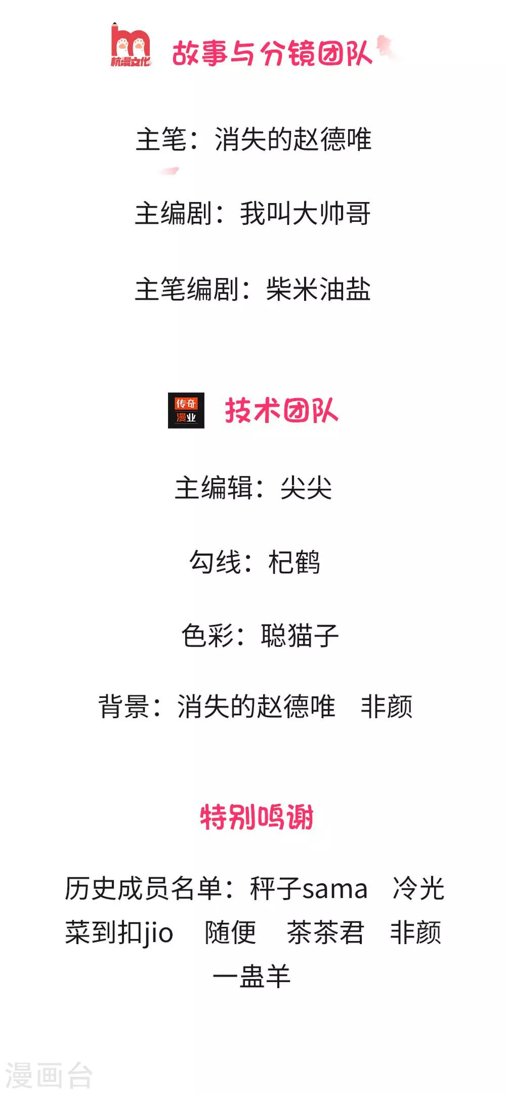 第5话1