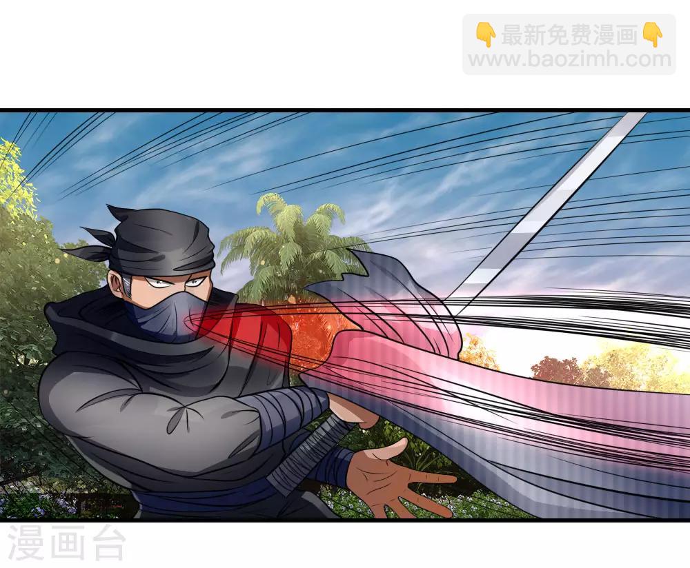 第95话10