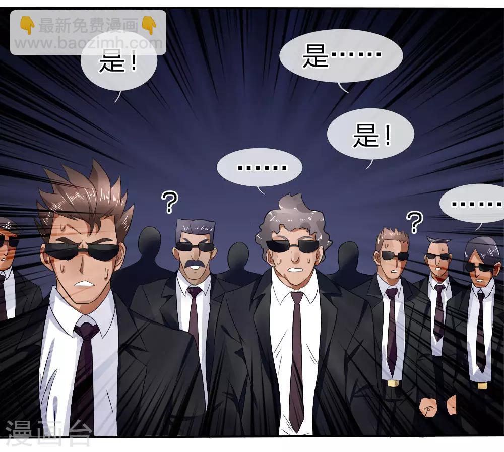 第67话2