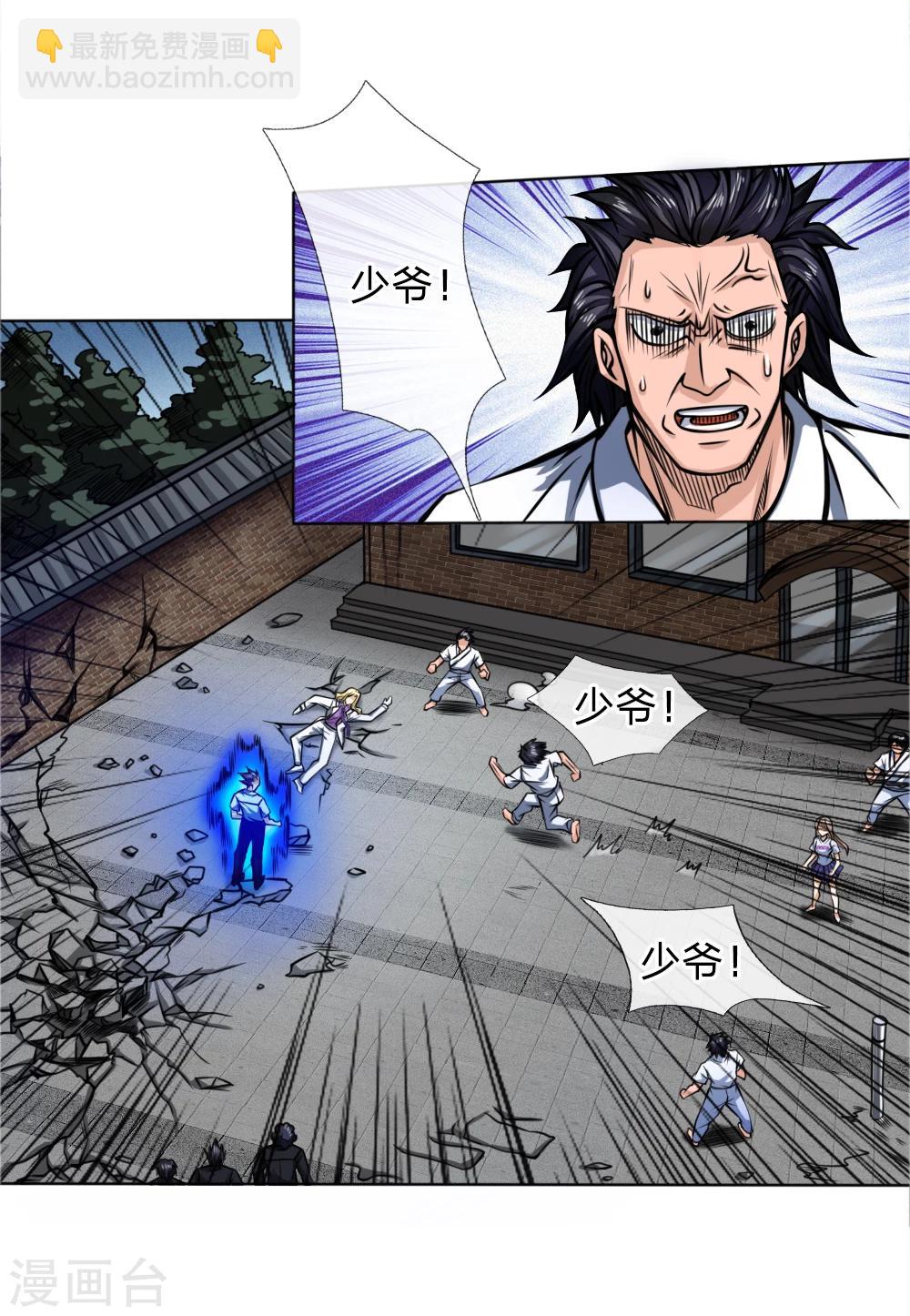 第31话3
