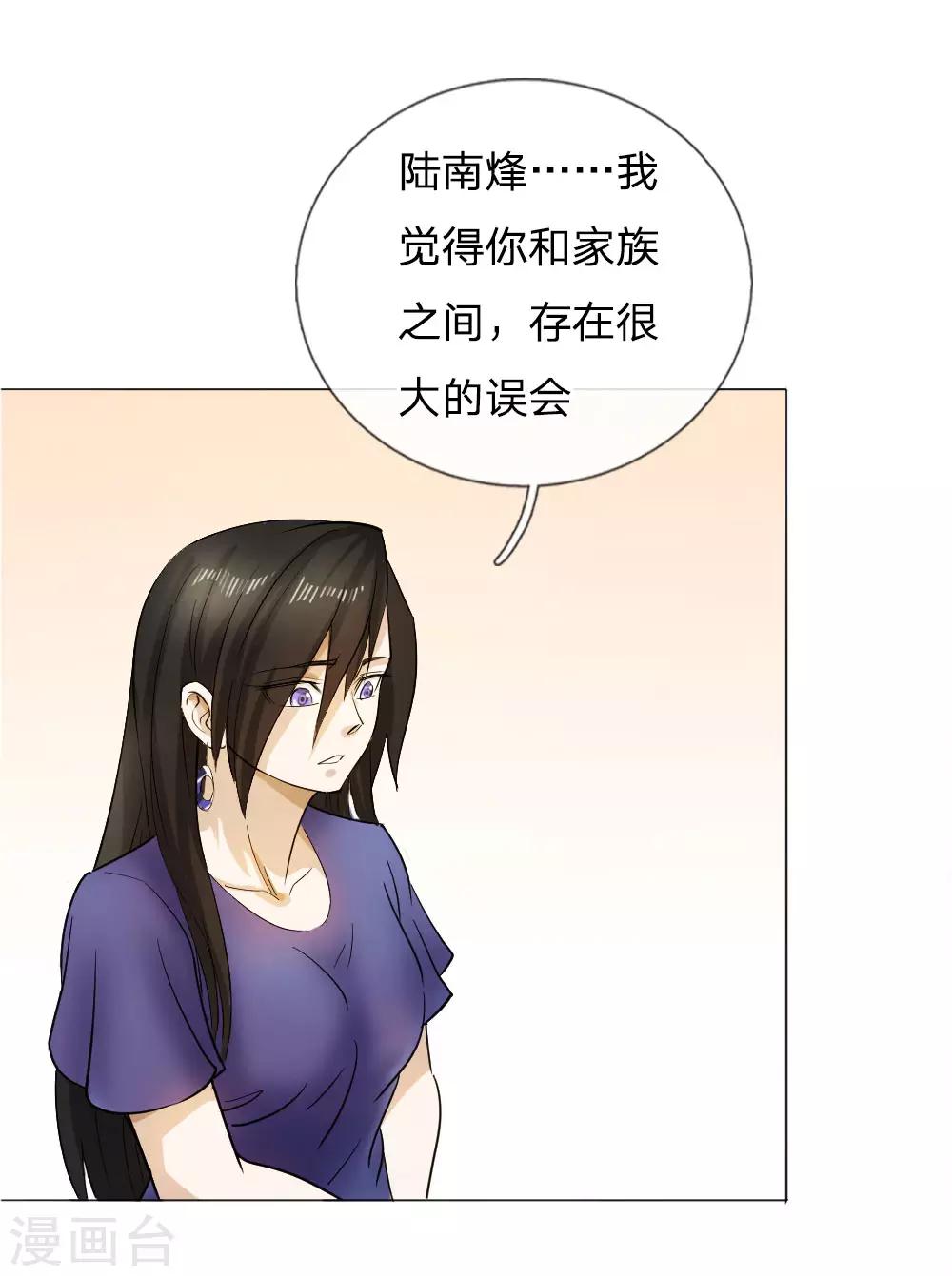 第59话14