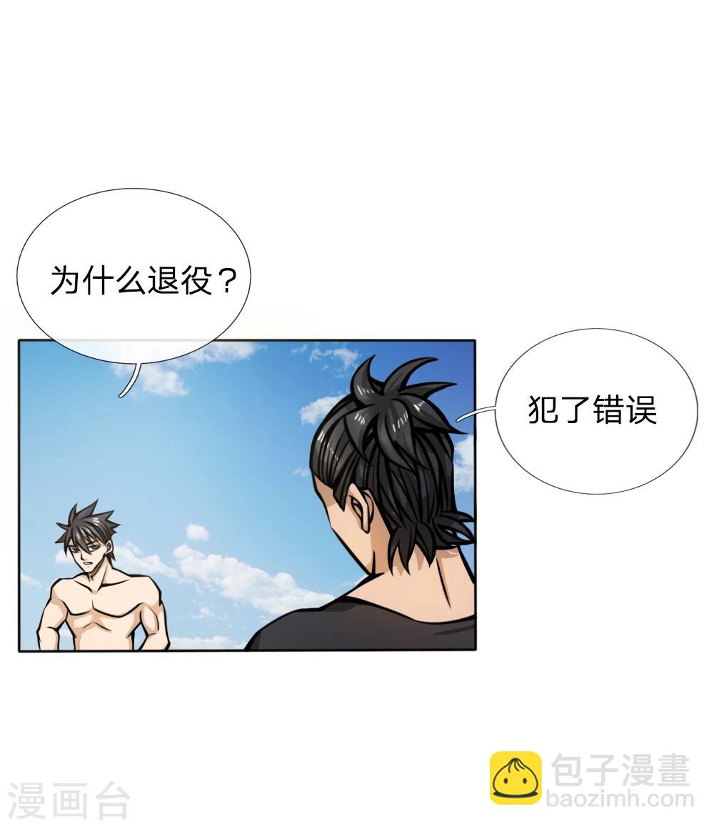 第49话2