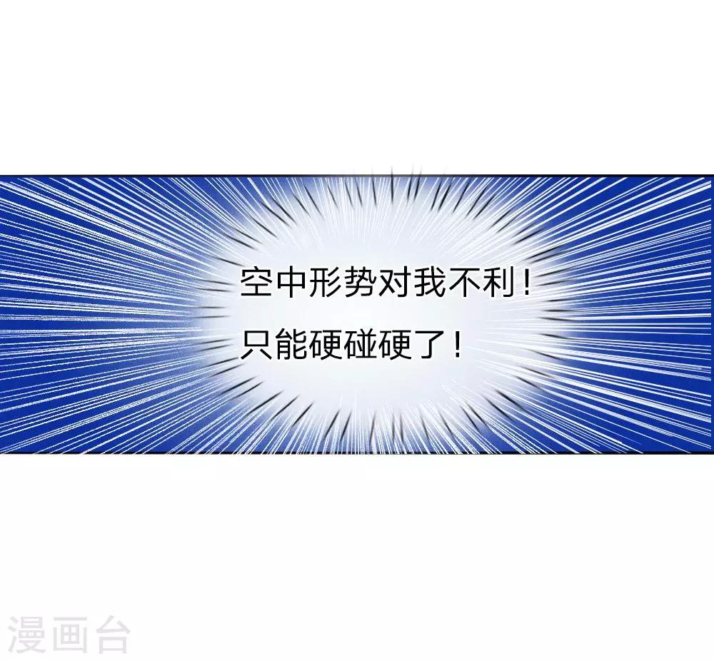 第65话12