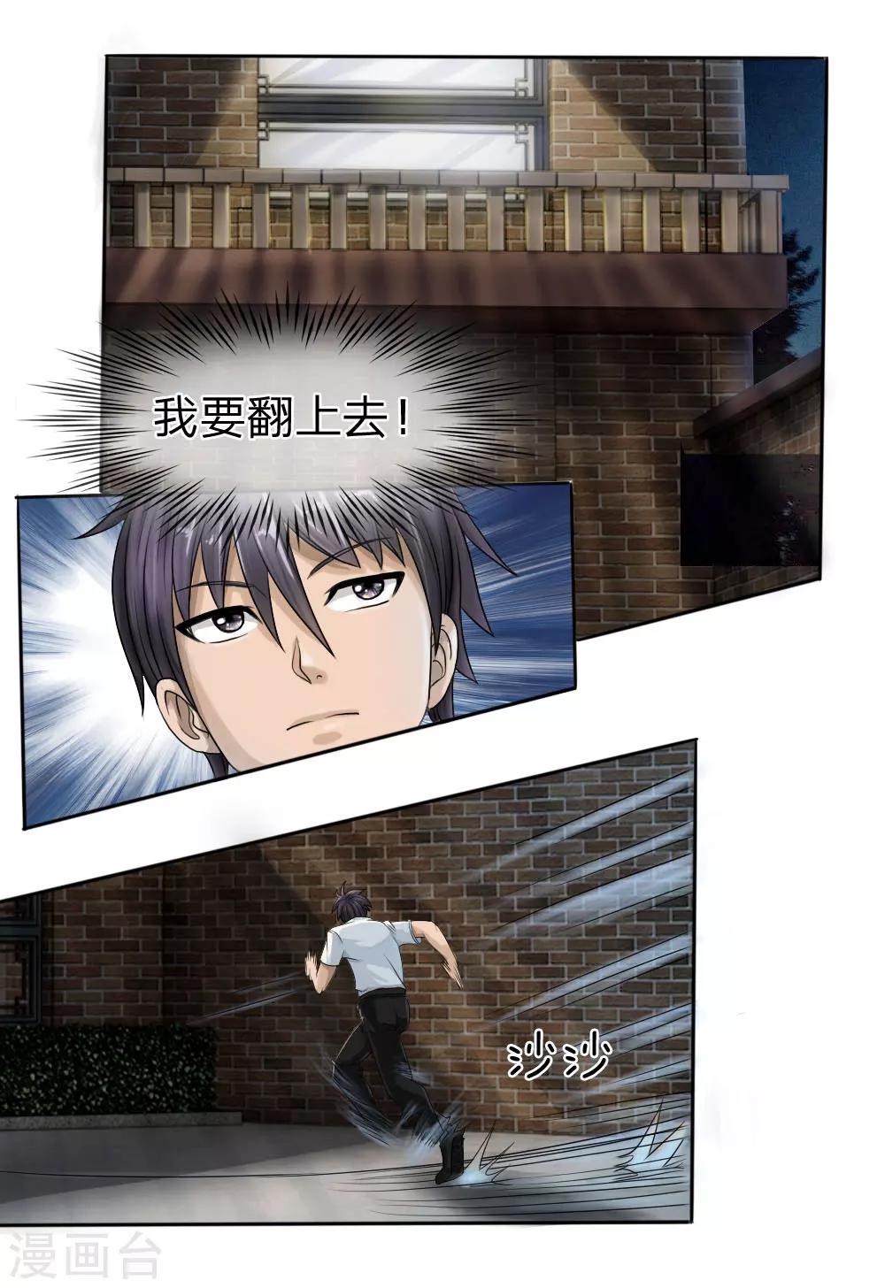 第16话0