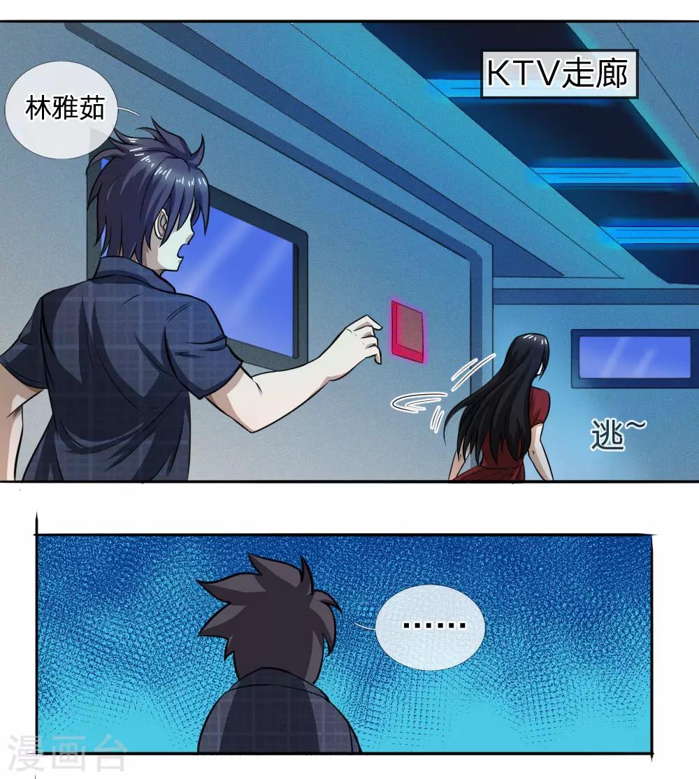 第62话1