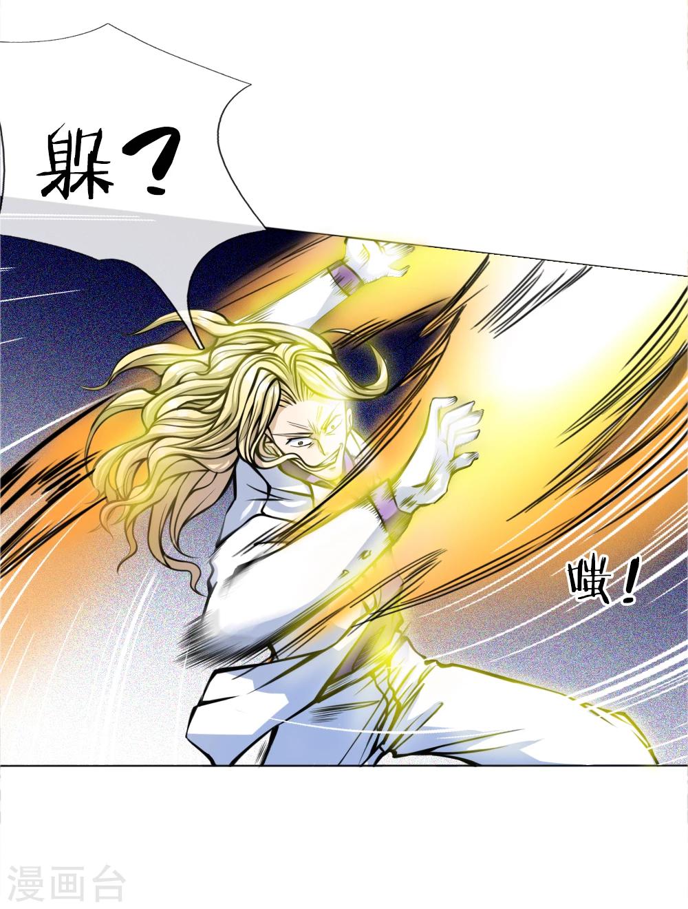 第28话8