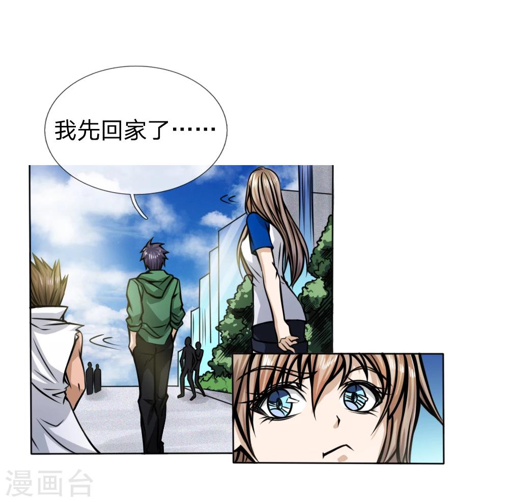 第42话9
