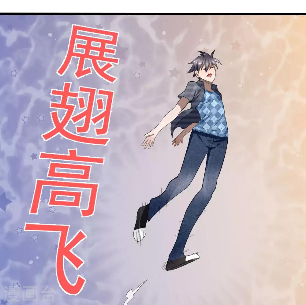 第91话17
