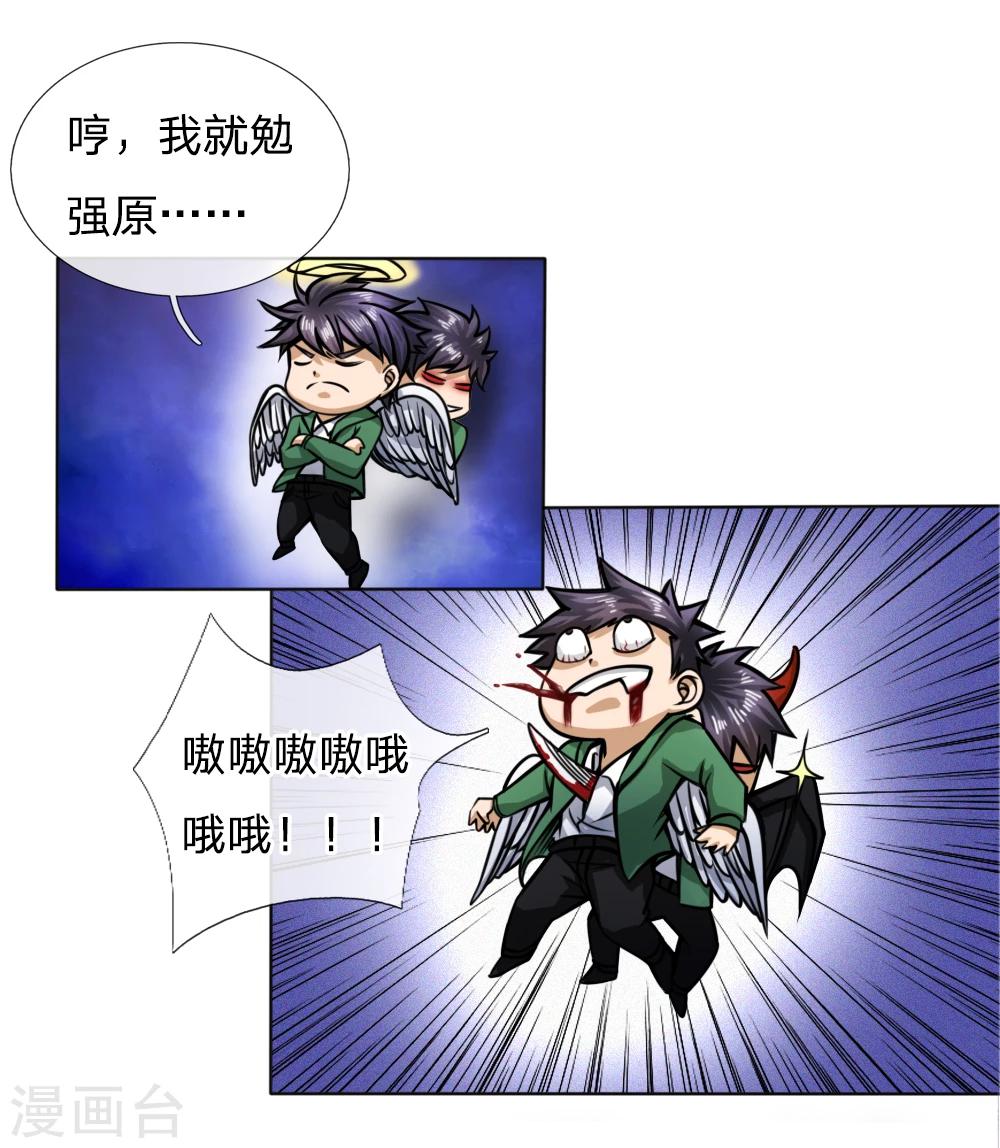 第42话19