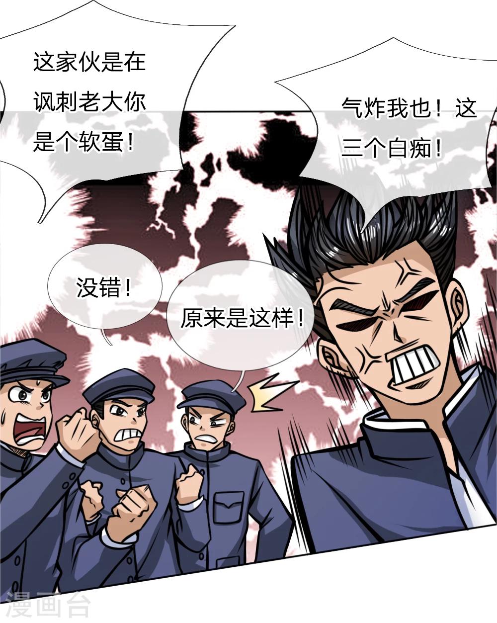 第44话22