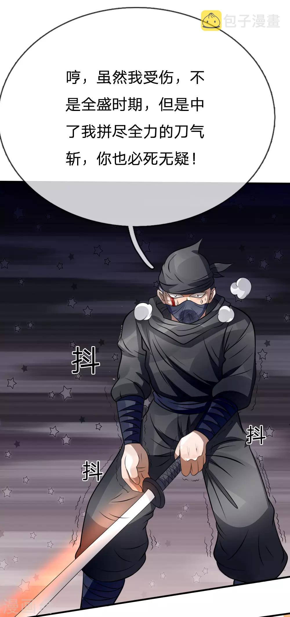 第98话0