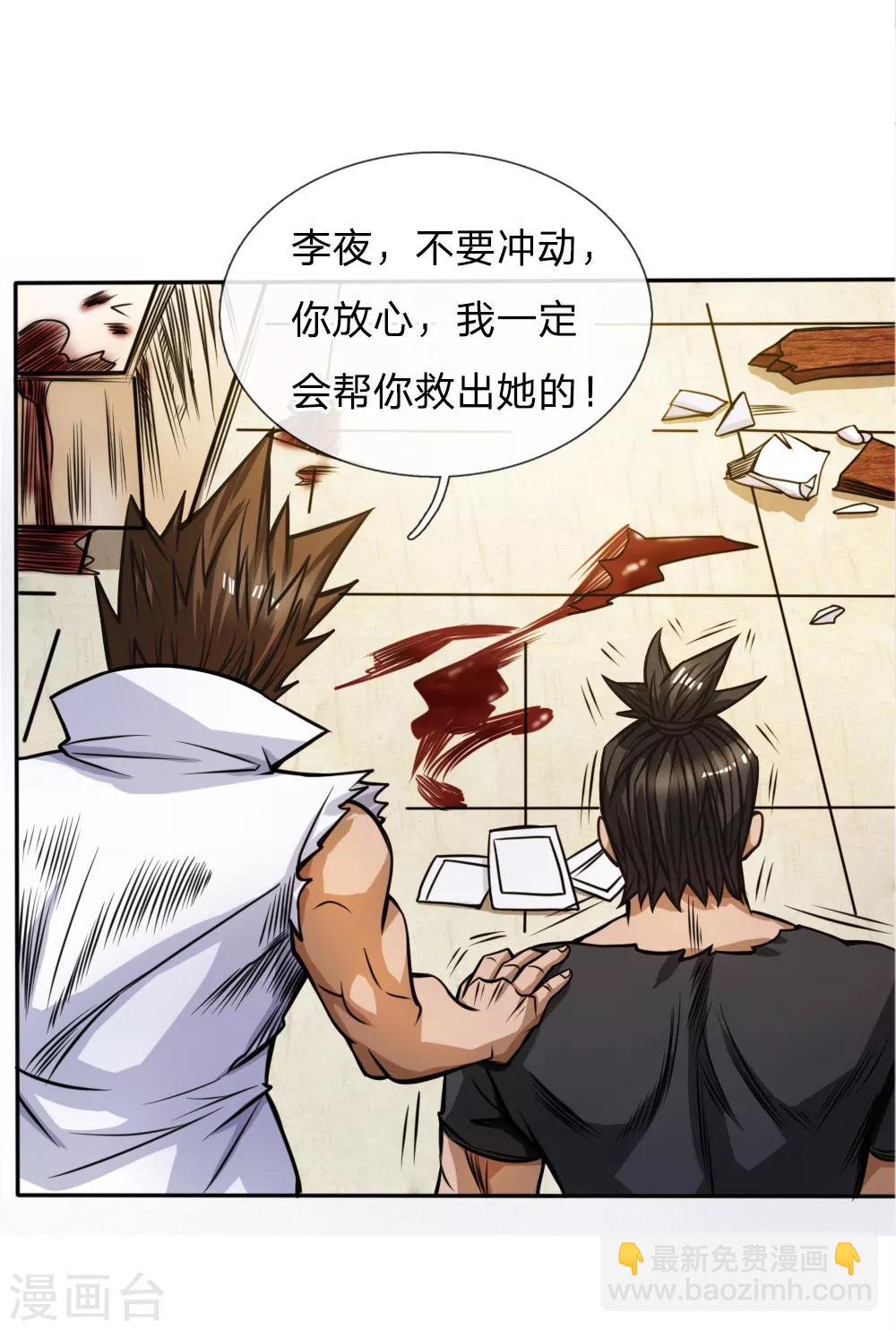 第55话14