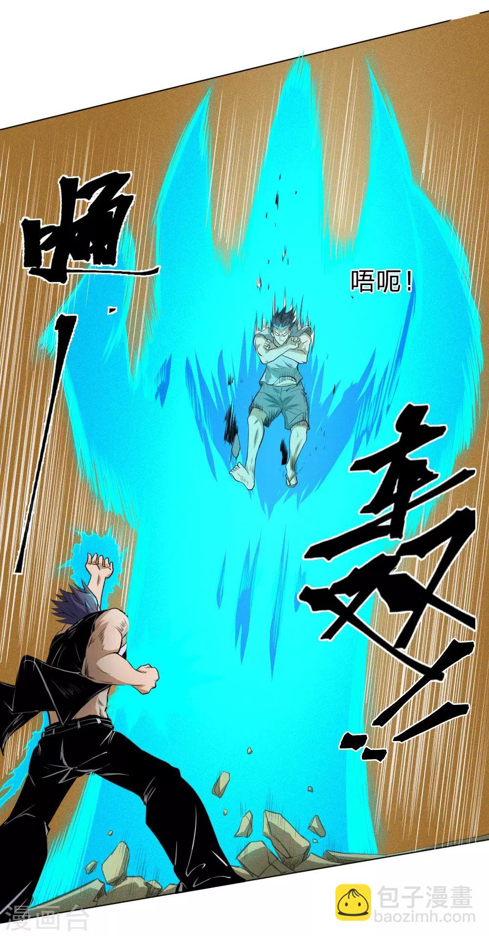 第65话7