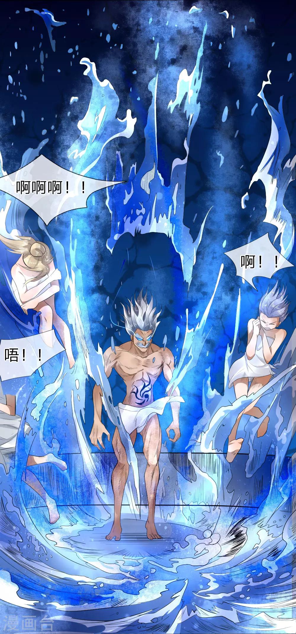 第66话16