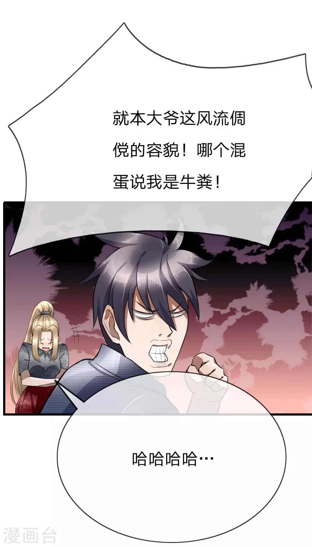 第92话0