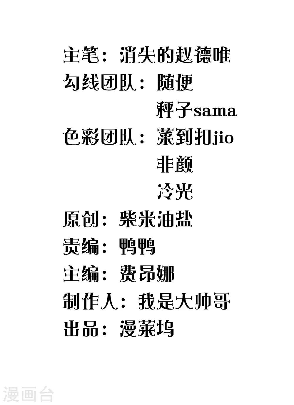 第17话1