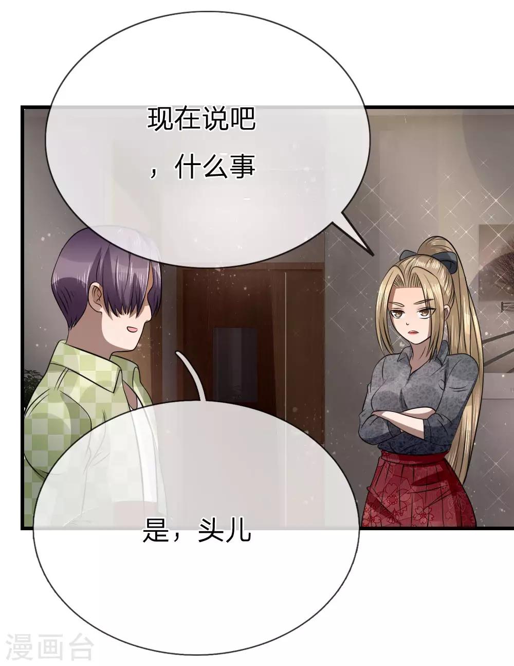 第100话5