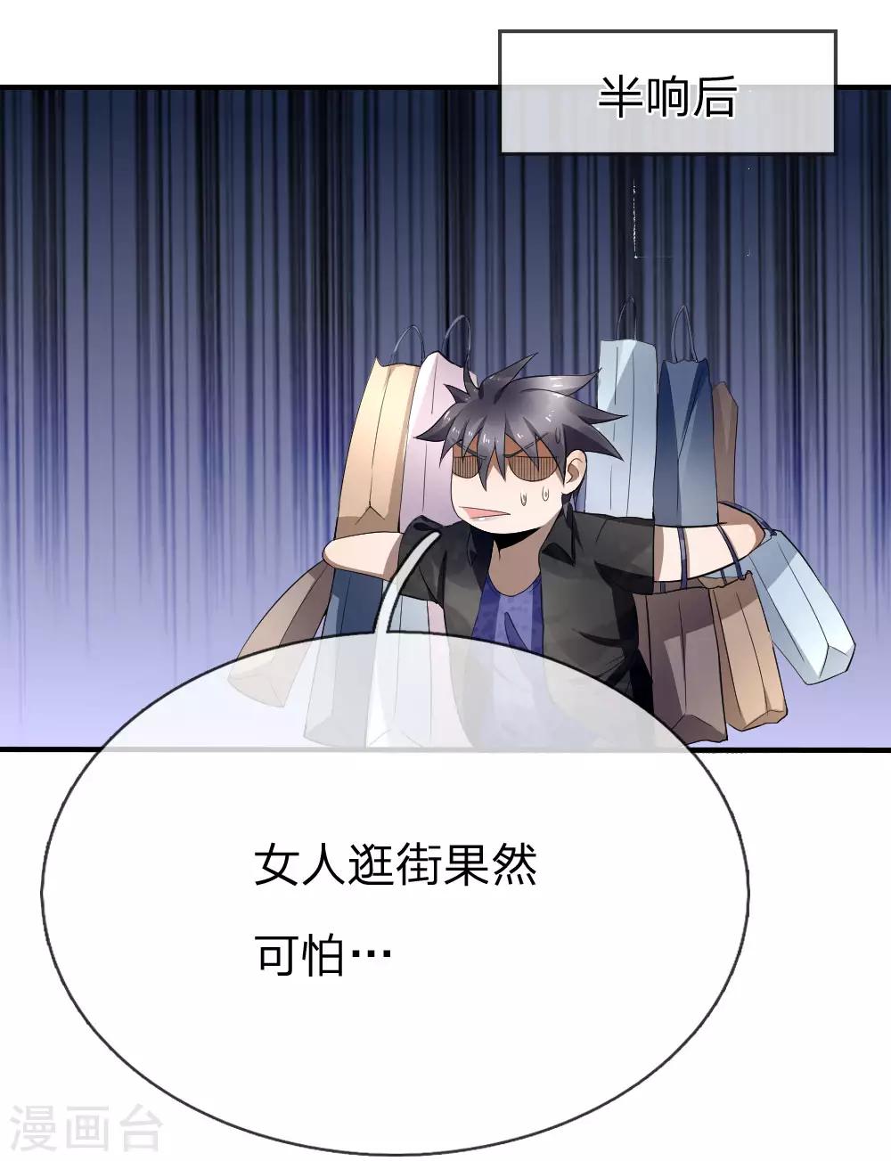 第86话1