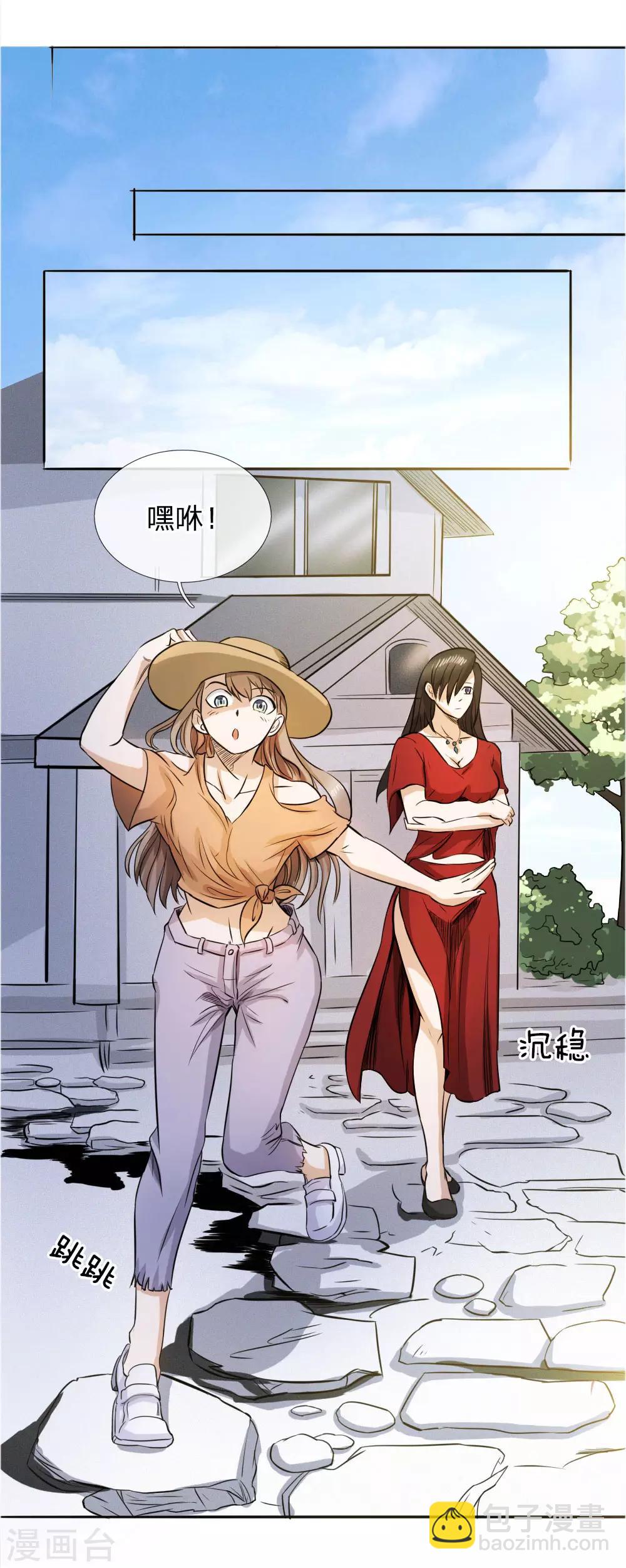 第60话12
