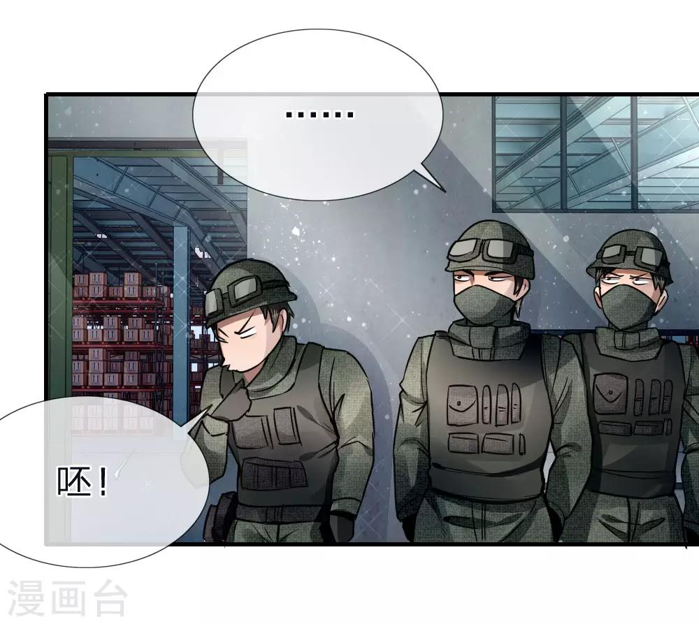 第80话2