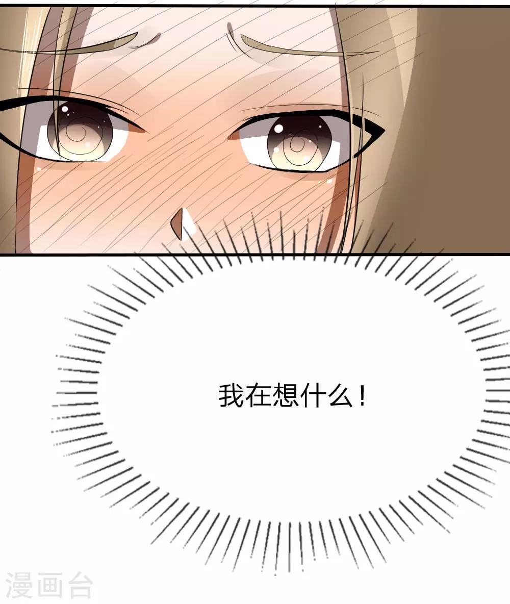 第86话10