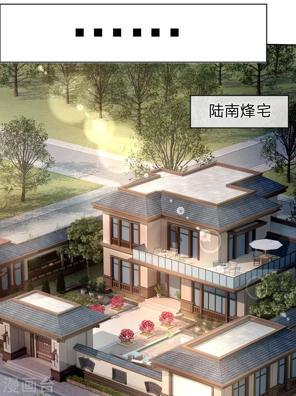 第68话2