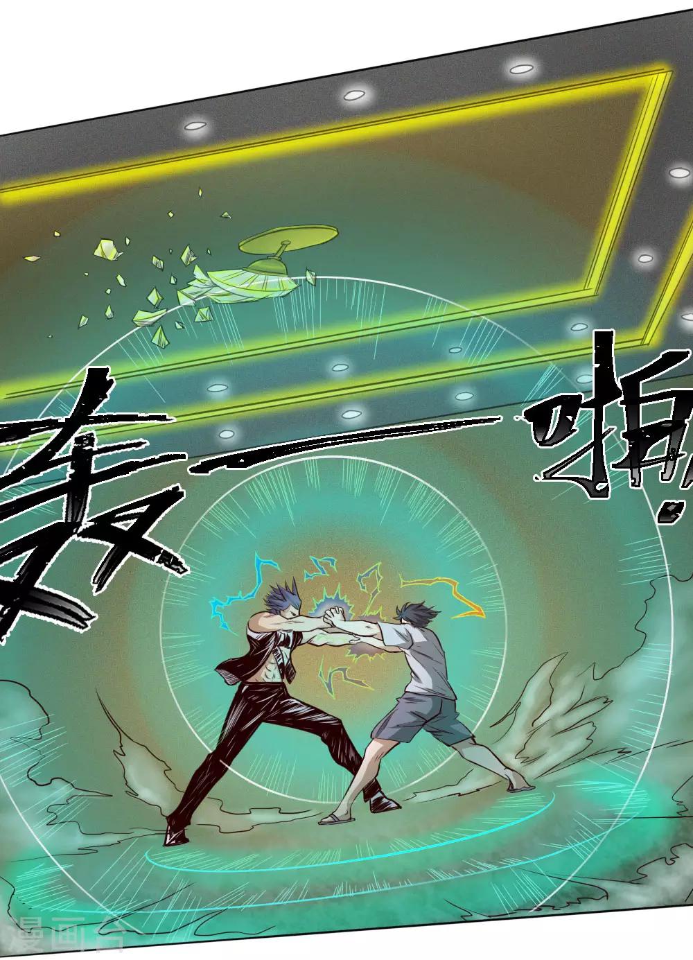 第64话4