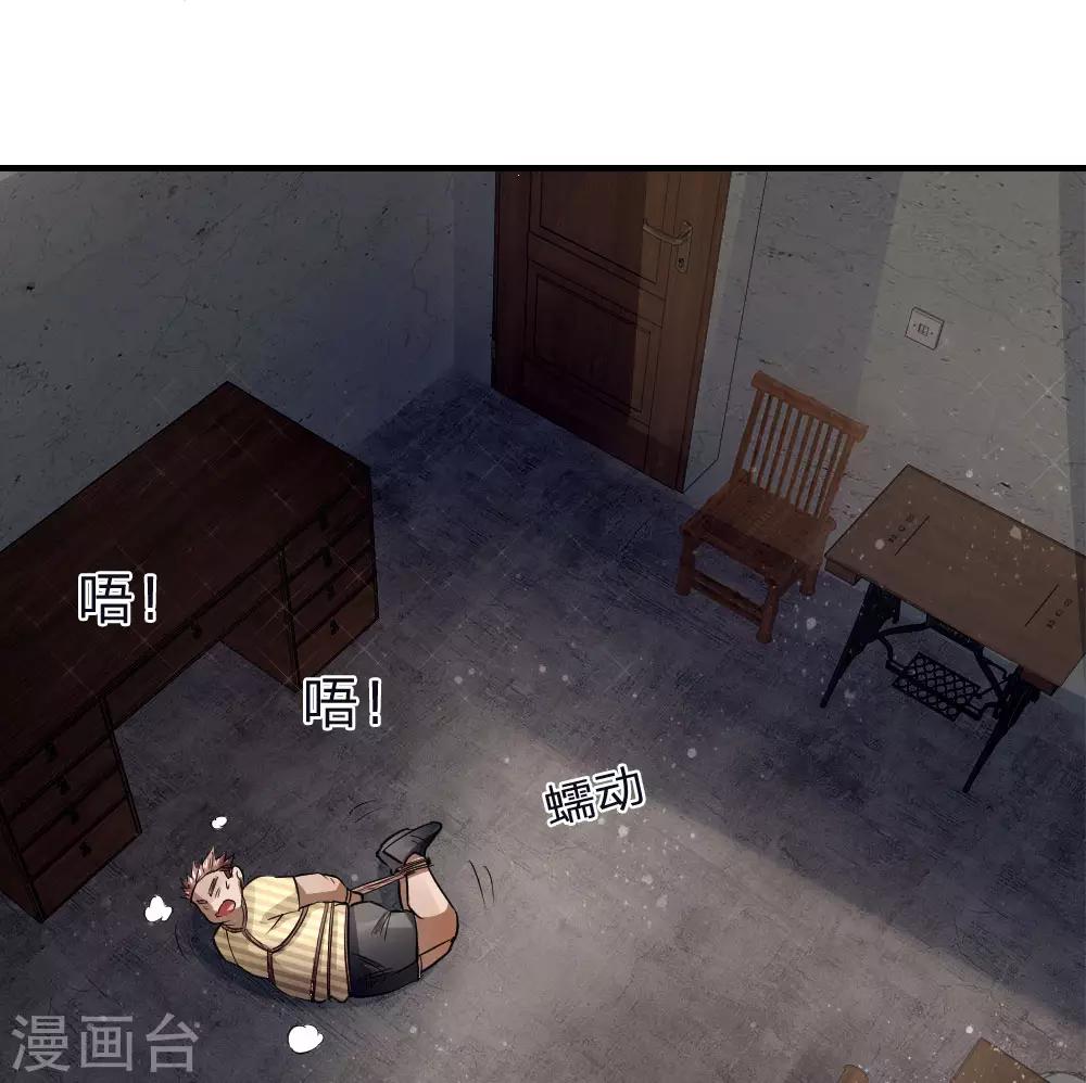 第81话2