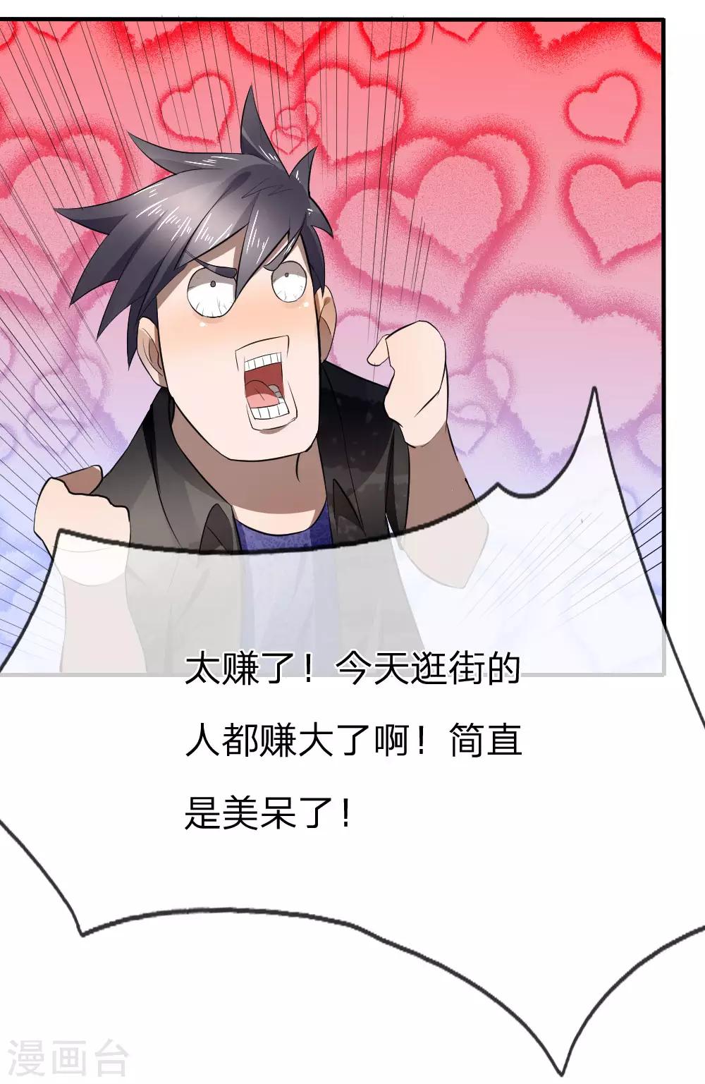 第85话14