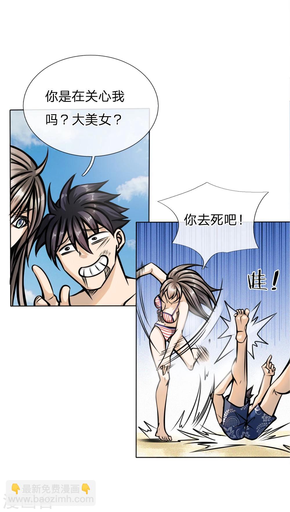 第48话25