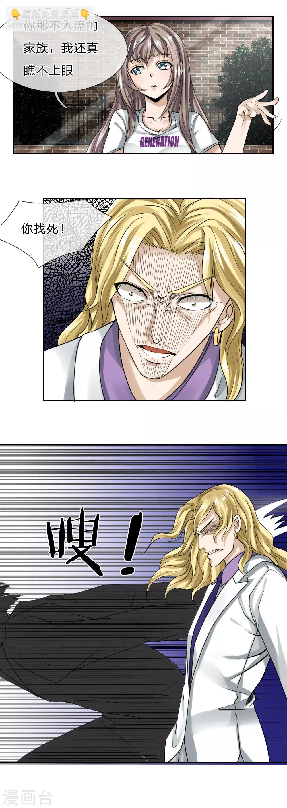 第19话6