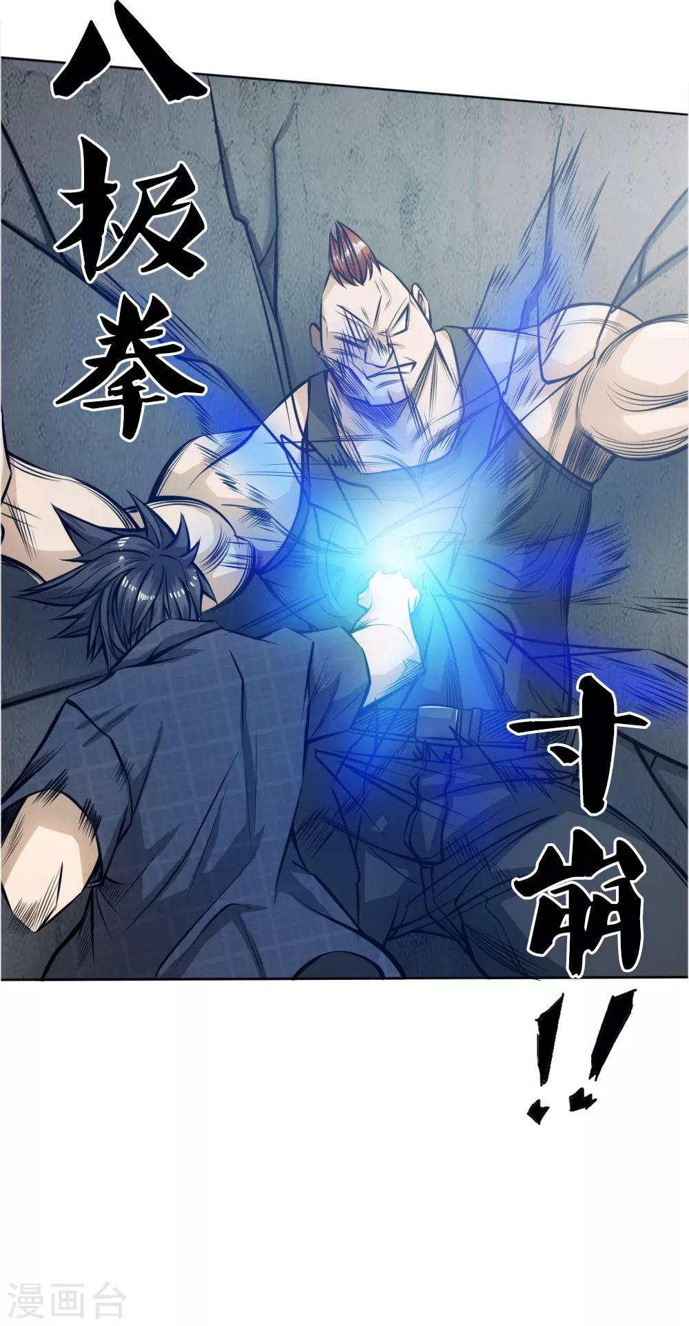 第52话17