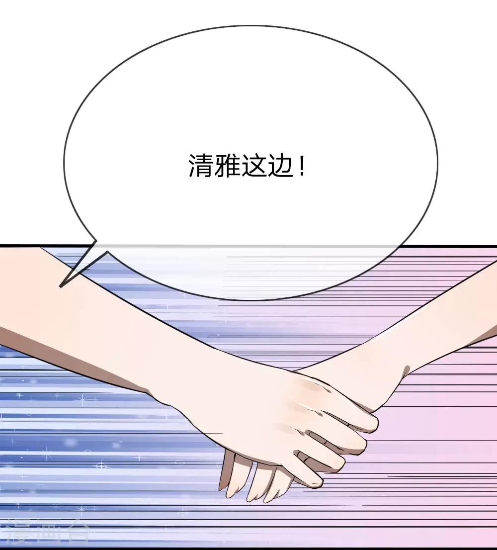 第86话11