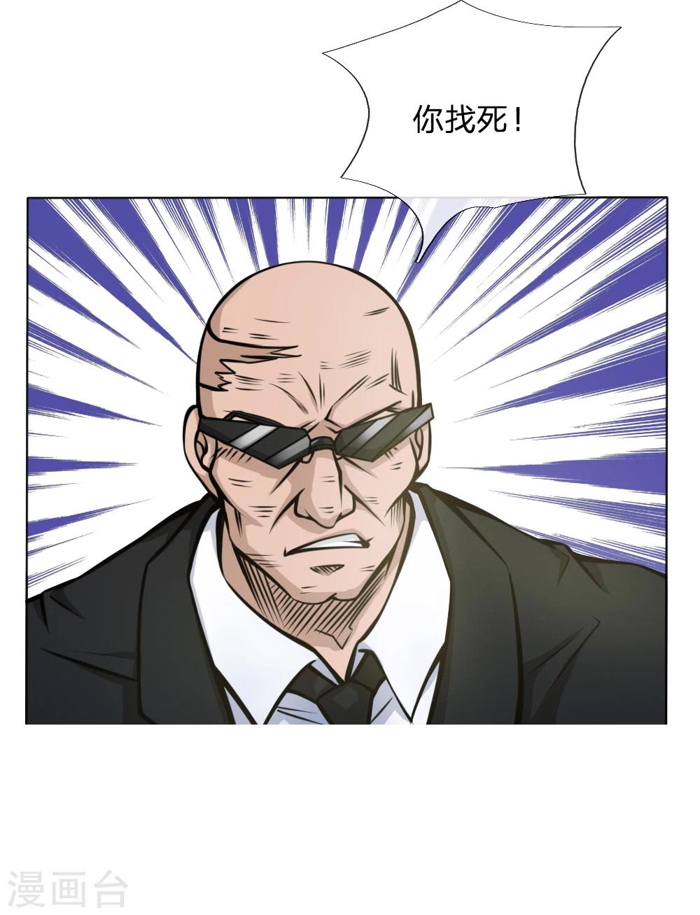 第41话19