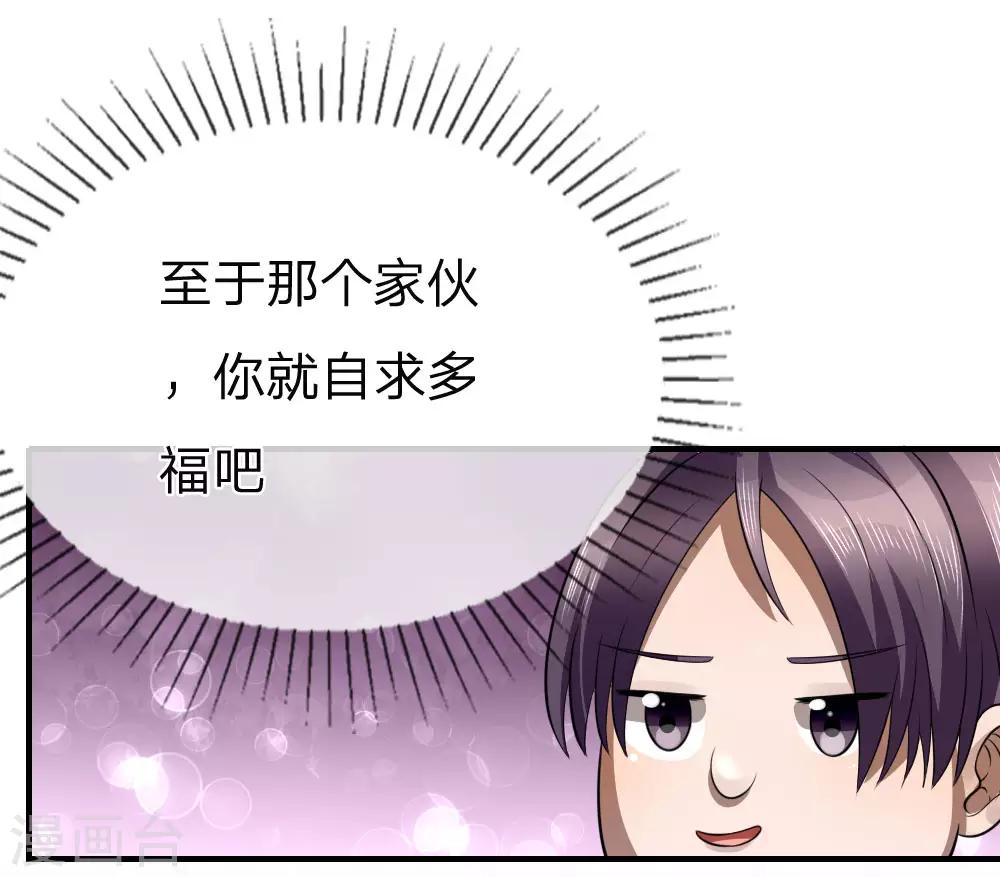 第100话14