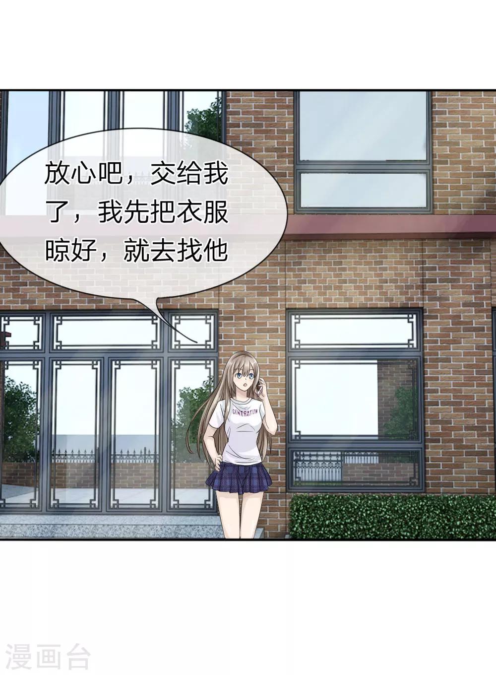 第14话7