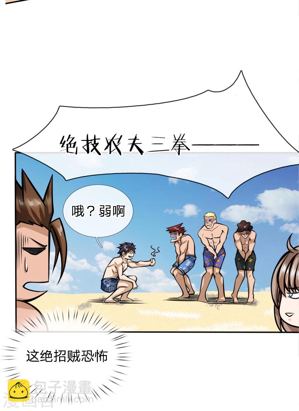 第47话26