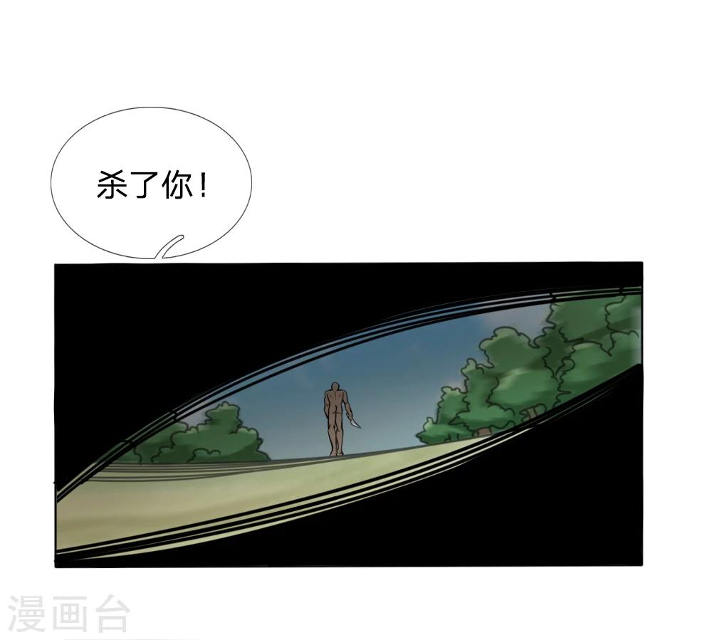 第40话9